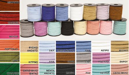 0.26cm korean string 50Y 0501297