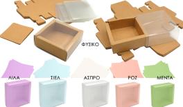 ΧΑΡΤΙΝΟ ΚΟΥΤΙ 8.5cm x 8.5cm x 3cm ΣΥΡΤΑΡΩΤΟ ΖΕΛΑΤΙΝΑ 0402355