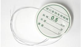 ΣΥΡΜΑΤΑΚΙ 0.5mm 6m 05010452