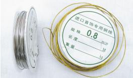 ΣΥΡΜΑΤΑΚΙ 0.8mm 3.5m 05010453