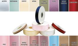 ΚΟΡΔΕΛΑ ΣΑΤΕΝ 1cm x 50Y ΔΥΟ ΟΨΕΩΝ 0501379