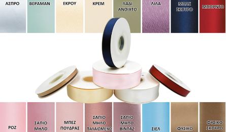 ΚΟΡΔΕΛΑ ΣΑΤΕΝ 4cm x 50Y ΔΥΟ ΟΨΕΩΝ 0501382