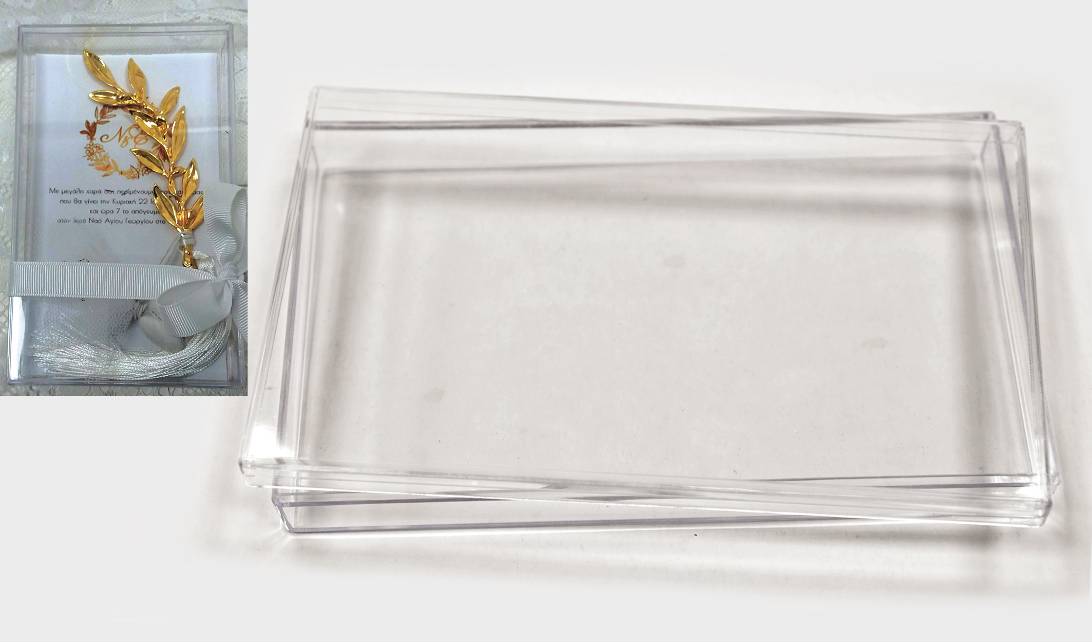 ΠΛΕΞΙΓΚΛΑΣ ΚΟΥΤΙ ΜΕ ΚΑΠΑΚΙ ΜΑΚΡΟΣΤΕΝΟ 18cm x 11cm 0506215