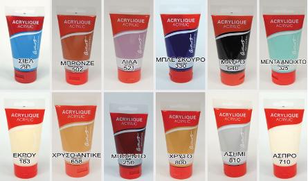 ΠΑΧΥΡΕΥΣΤΟ ΑΚΡΥΛΙΚΟ ΧΡΩΜΑ 75ml 0515061