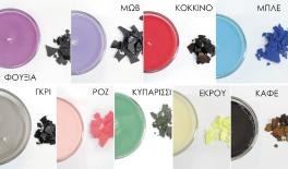 ΧΡΩΜΑ ΚΕΡΙΟΥ ΝΙΦΑΔΑ 10g 0515345