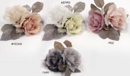 ΤΡΙΑΝΤΑΦΥΛΛΟ 15cm x 20cm SDBF17209 0516089
