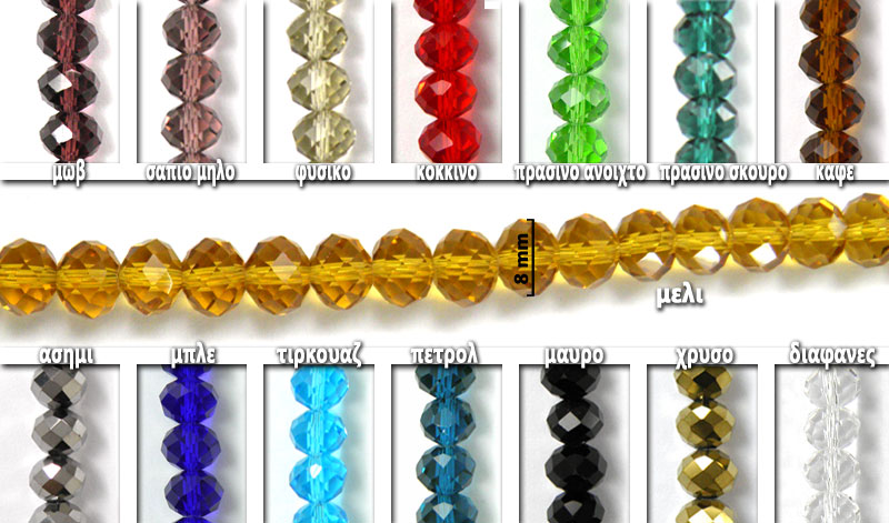 PINK BEAD LIKE SWAROVSKI 8mm 72pcs 0519082
