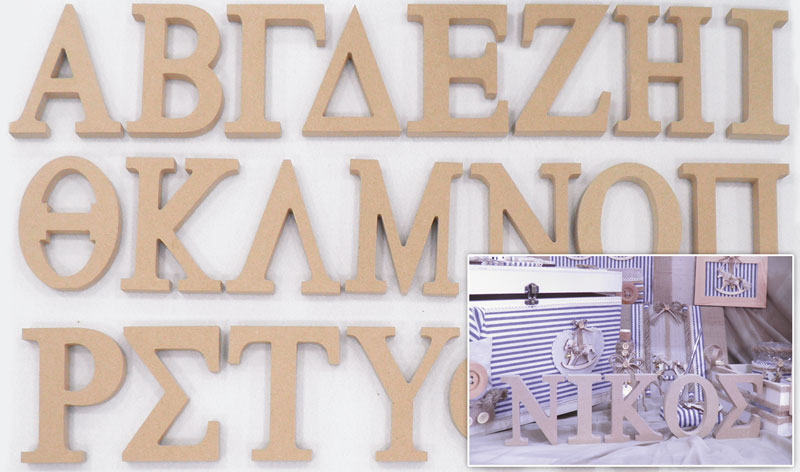 ΞΥΛΙΝΑ ΓΡΑΜΜΑΤΑ MDF ΧΟΝΤΡΑ 18mm 0519318