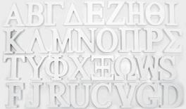 ΞΥΛΙΝΑ ΓΡΑΜΜΑΤΑ ΛΕΥΚΟ ΧΟΝΤΡΑ 18mm 0519319