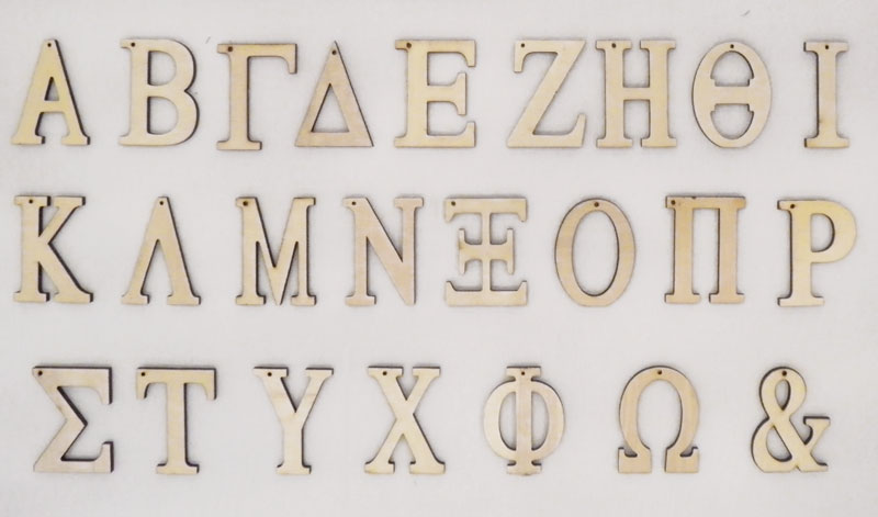 ΞΥΛΙΝΑ ΓΡΑΜΜΑΤΑ ΚΡΕΜΑΣΤΑ 6cm 05194160