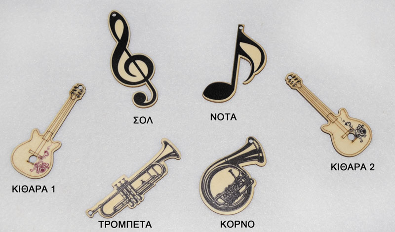 ΞΥΛΙΝΑ ΜΟΥΣΙΚΑ ΟΡΓΑΝΑ 7cm 0519437