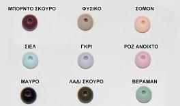 ΧΑΝΤΡΑ ΜΑΤ ΜΙΚΡΗ 8mm 46# 1870TEM. 0519564