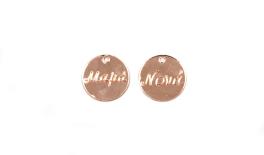 ΣΤΡΟΓΓΥΛΟ ΠΛΕΞΙΓΚΛΑΣ ΜΕ ΟΝΟΜΑΤΑ ROSE GOLD 2.1cm 0529020