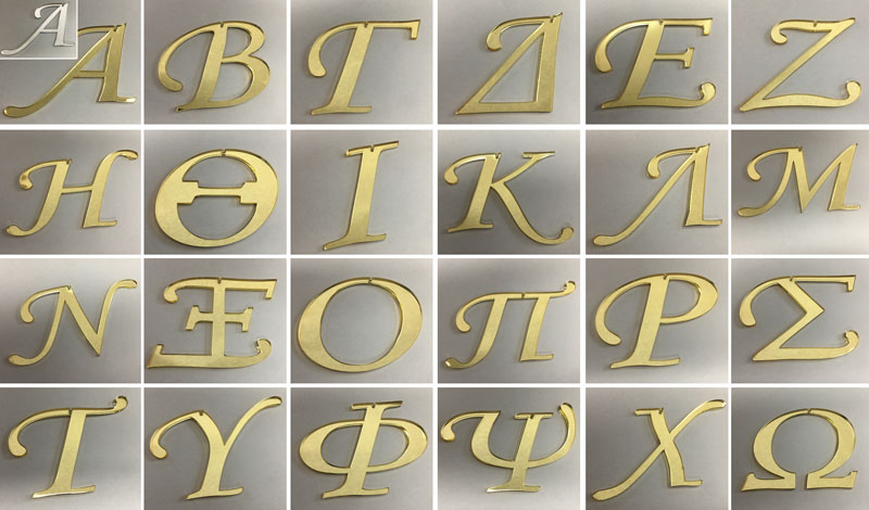 ΓΡΑΜΜΑΤΑ ΠΛΕΞΙΓΚΛΑΣ 2 ΟΨΕΩΝ ΜΙΚΡΟ 6cm 0529036