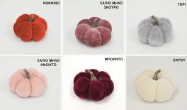 ΒΕΛΟΥΔΙΝΗ ΚΟΛΟΚΥΘΑ ΜΙΚΡΗ 7.5cm A01-7A314 0621324