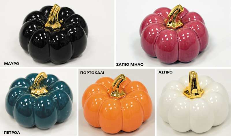 ΚΕΡΑΜΙΚΗ ΚΟΛΟΚΥΘΑ 11.5cm 0621460