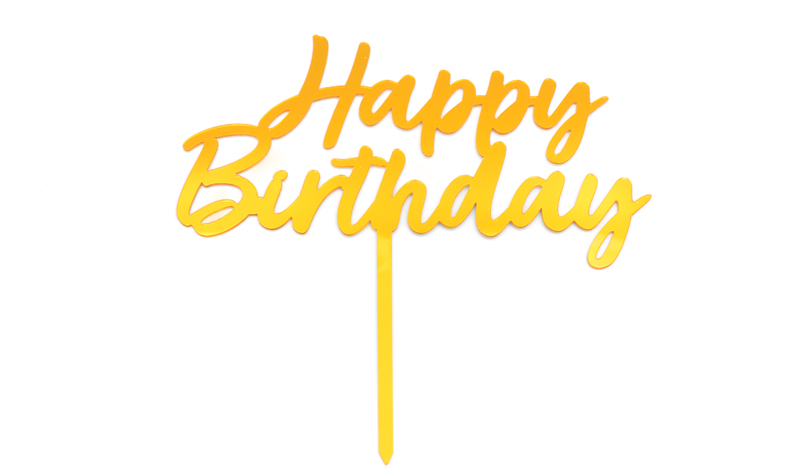 ΔΙΑΚΟΣΜΗΤΙΚΟ ΠΛΕΞΙΓΚΛΑΣ ΤΟΥΡΤΑΣ HAPPY BIRTHDAY 0621587